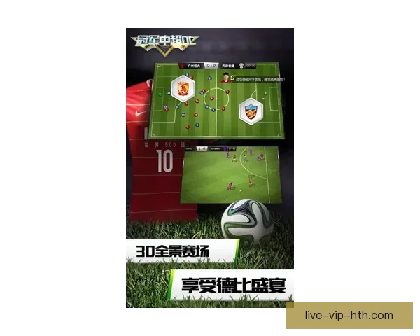 全景呈现中超足球直播激情赛场与球队最新动态解析深度观察报道 全景呈现中超足球直播激情赛场与球队最新动态解析深度观察报道