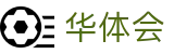 华体会体育世界杯天气因素投注